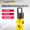 德国凯驰(KARCHER)清洁机K2 ECOM手持式高压清洗机家用洗车机清扫角落’1400’W