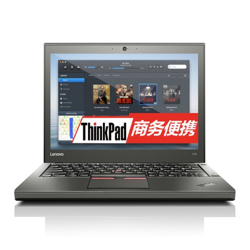 ThinkPad X260 12.5英寸轻薄笔记本电脑(i5-6200U 4G 192GB SSD Win10 6芯)