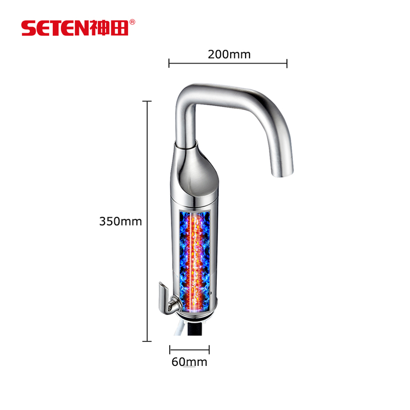 [苏宁自营]神田(SETEN)SJB-30G3 电热水龙头 即热式电热水龙头 小厨宝即热式 整体全不锈钢