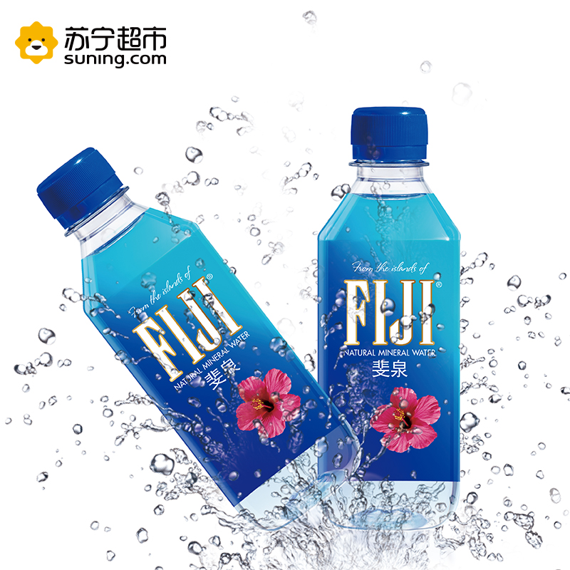 FIJI Water 斐济 斐泉天然矿泉水330ML*36 箱装 进口矿泉水饮用水