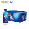 FIJI Water 斐济 斐泉天然矿泉水500ML*24 箱装 进口矿泉水饮用水