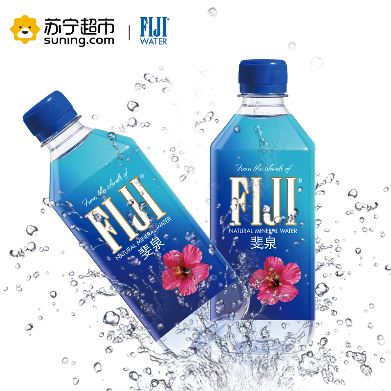 FIJI Water 斐济 斐泉天然矿泉水500ML*24 箱装 进口矿泉水饮用水