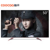 酷开(Coocaa) 50K2 50英寸 全高清 智能网络液晶平板电视 酷开系统