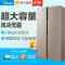 美的(Midea)BCD-610WKM(E) 610升 风冷无霜 超大容量 对开门家用节能冰箱