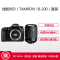 佳能(Canon) EOS 80D(腾龙18-200mm) 数码单反相机 单镜头套装 约2420万像素
