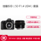 佳能(Canon) EOS 80D(50mm F1.4) 数码单反相机 单镜头套装 约2420万像素