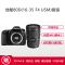 佳能(Canon) EOS 80D(16-35mm F4) 数码单反相机 单镜头套装 约2420万像素