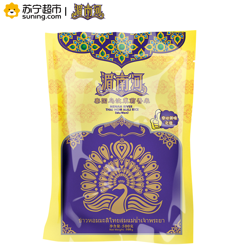 湄南河MENAM RIVER 泰国乌汶茉莉香米500g