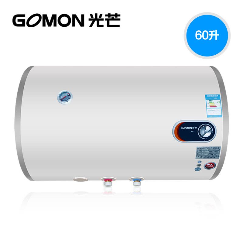光芒(GOMON)电热水器 DW06020J1-A2 60L 机械式蓝金刚内胆 机械温控 60升图片