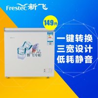 新飞（Frestec) BC/BD-149DKA 149升卧式冷柜 一机四用 一级能效 高效环保 商用（乳白色）