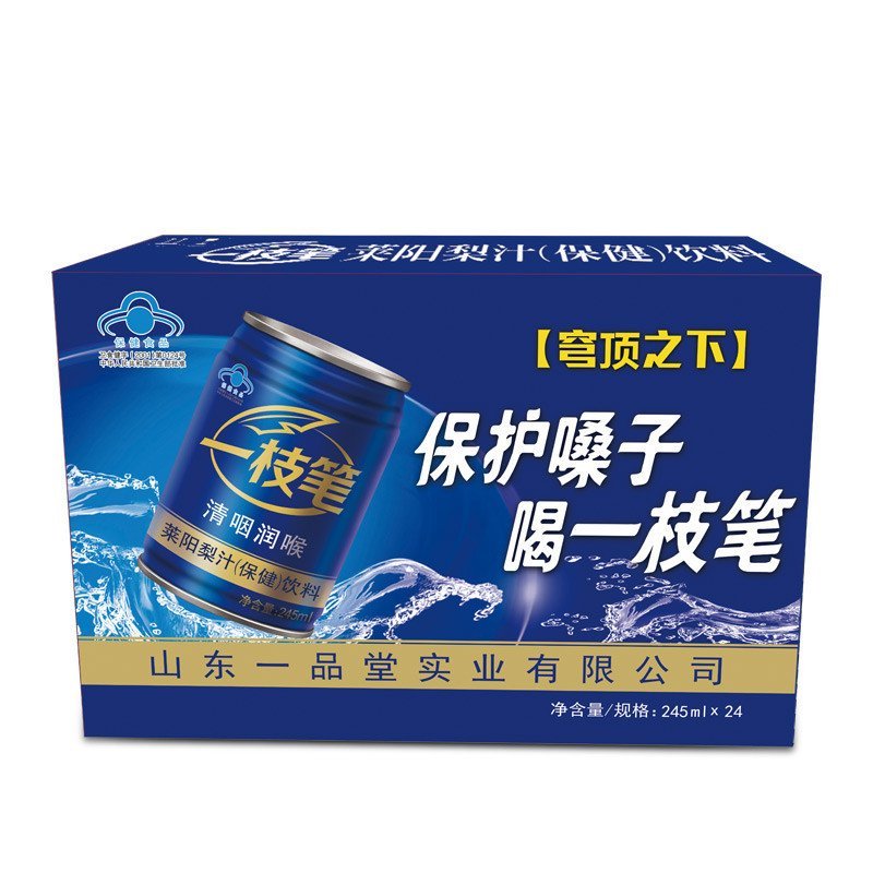 [苏宁超市]一枝笔莱阳(保健)梨汁245ml*24