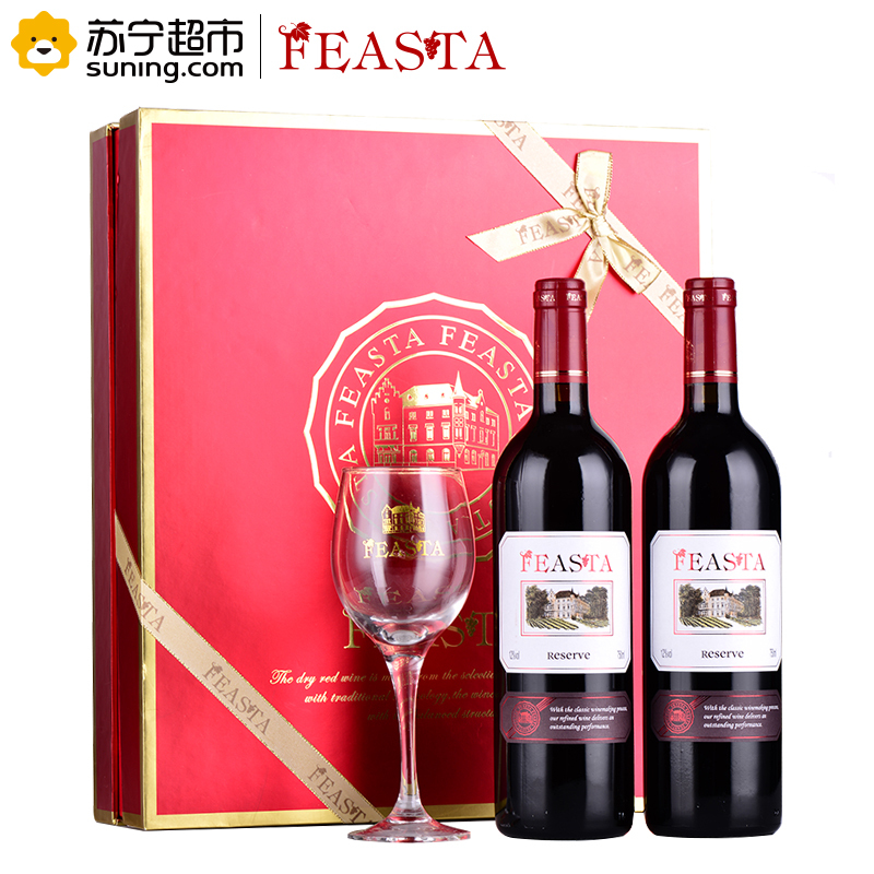 菲思特(FEASTA)珍藏干红葡萄酒礼盒750ml*2、酒杯*1 礼盒装