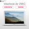 Apple MacBook Air 13.3英寸 笔记本电脑(I5 8G 256G MMGG2CH A 银色)