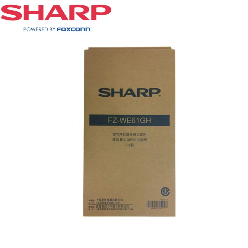 夏普(SHARP)空气净化器滤网FZ-WE61GH 适用KC-WE61-N/W KC-W380S-W/N HEPA网图片