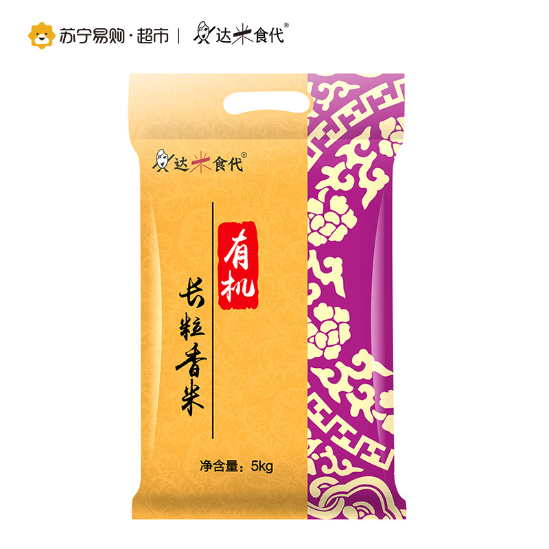 达米食代 有机长粒香米5KG/袋 东北大米 安全营养