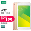 OPPO A37 2GB+16GB内存版 金色 全网通4G手机 双卡双待