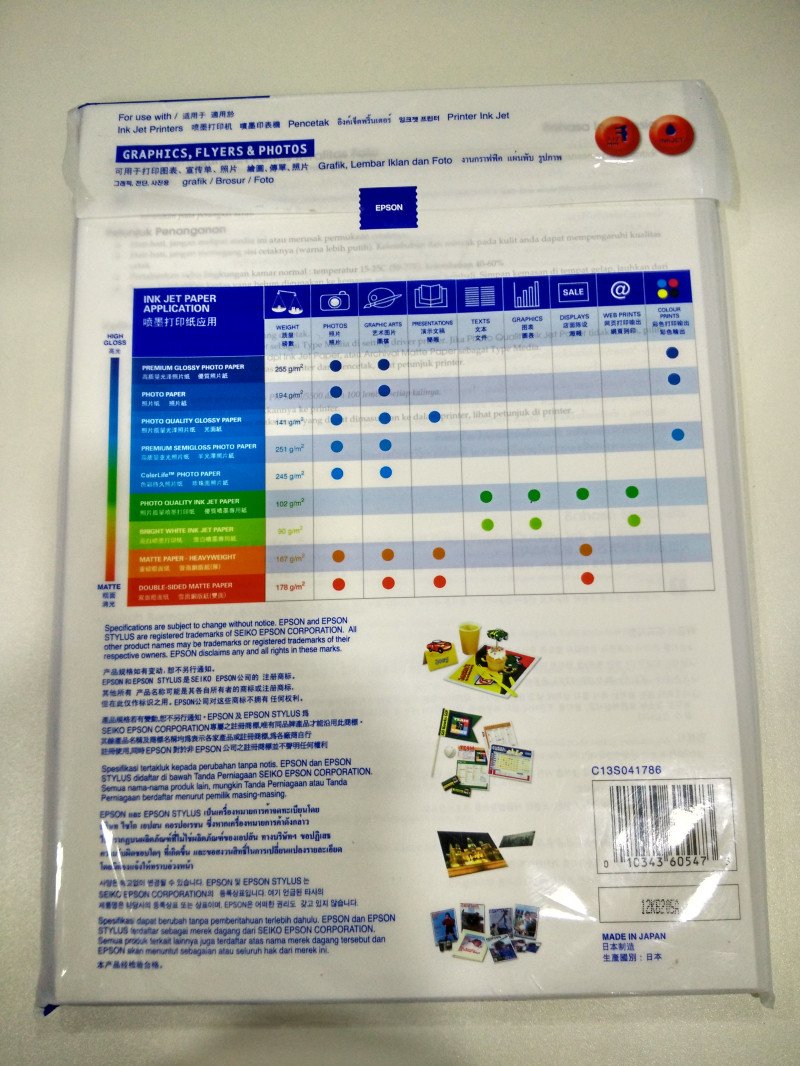 爱普生(EPSON) 喷墨(打印纸 )A4.210*297mm 100张/包