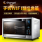 长帝（Changdi）CRDF30A 智能电烤箱 多功能 烤箱 家用 烘焙 蛋糕30升
