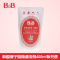韩国原装进口保宁B&B婴幼儿泡沫奶瓶清洁剂补充装400ml