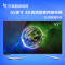 乐视超级电视 X65(挂架版) 65英寸 4K 超高清智能平板液晶电视
