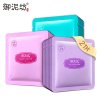 御泥坊 修护补水矿物面膜组合21片(清爽平衡7片+玫瑰滋养7片+薰衣草7片)