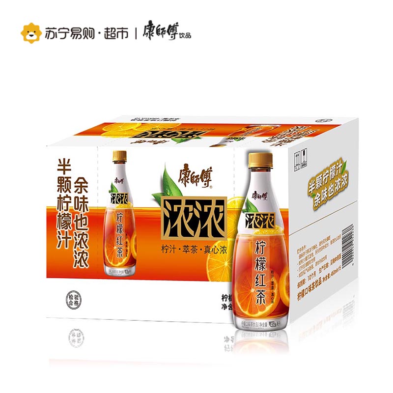 康师傅 浓浓柠檬红茶450ml*15瓶 整箱 茶饮料（新老包装随机发货）