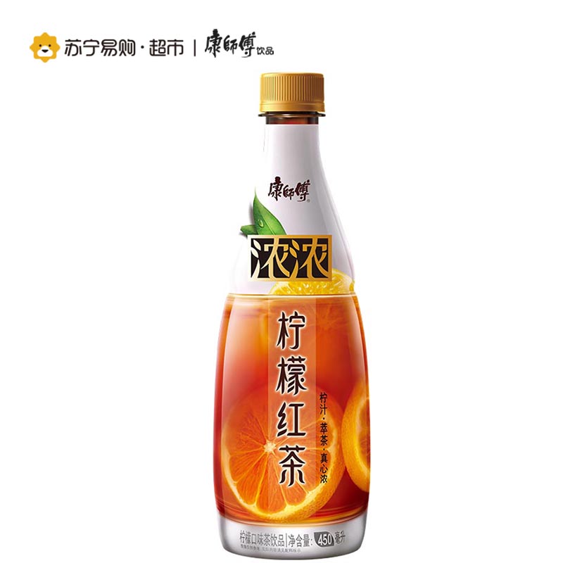 康师傅 浓浓柠檬红茶450ml*15瓶 整箱 茶饮料（新老包装随机发货）