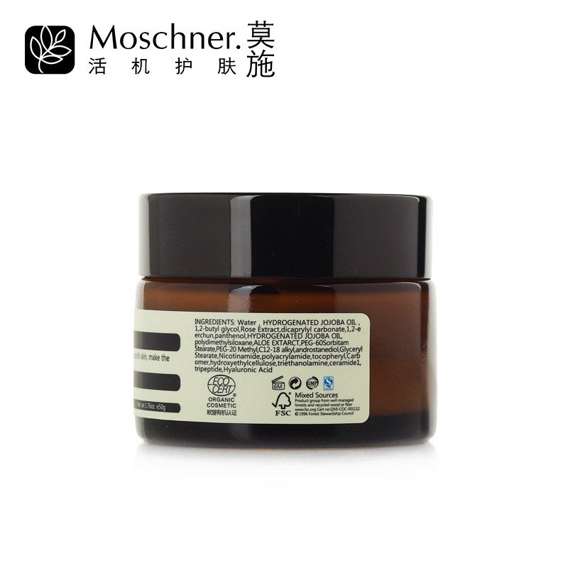 莫施/Moschner M.H.深层保湿倍润霜 50g