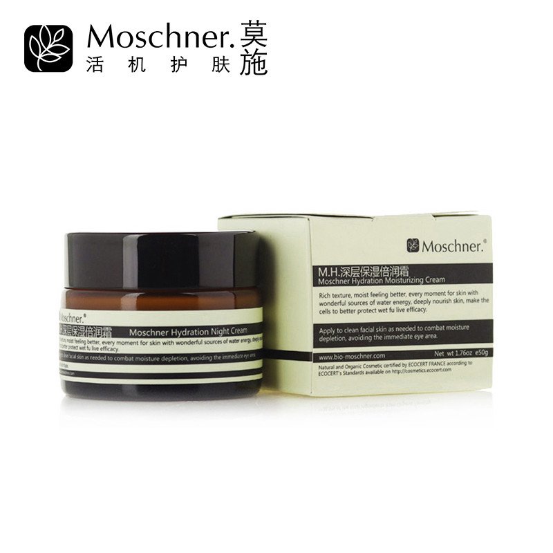 莫施/Moschner M.H.深层保湿倍润霜 50g