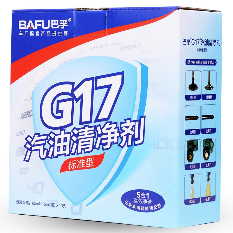 巴孚(BAFU) G17 汽油清净剂 标准型 燃油宝 汽油添加剂 80ML/支*10