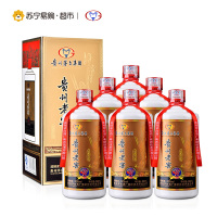 [苏宁超市]茅台集团 贵州老窖 黄金窖500ml 6瓶装 52度 浓香型白酒中国名酒