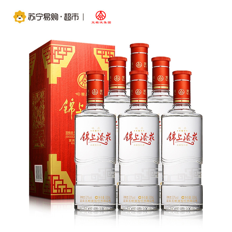 五粮液出品锦上添花52度浓香型白酒500ml6整箱装视频