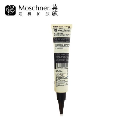 莫施/Moschenr M.P.去黑头鼻膜 30g