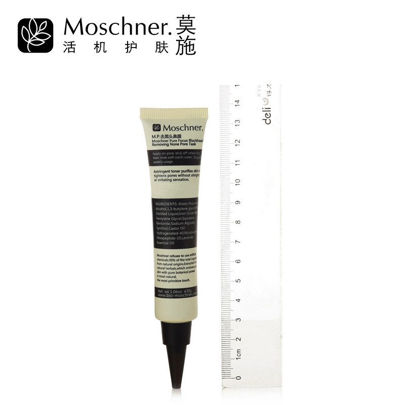 莫施/Moschenr M.P.去黑头鼻膜 30g