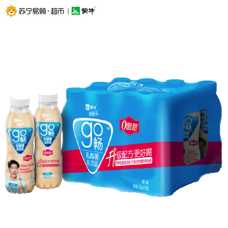 蒙牛 go畅乳酸菌饮料（下架）高清大图