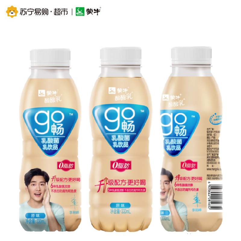 蒙牛 go畅乳酸菌饮料（下架）高清大图