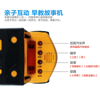 乐飞(LEFEI)音乐工程车系列 5885滚筒压路机 大号平底车模型 益智工程运输车 儿童玩具3-6岁