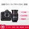 佳能(Canon) EOS 1DX2(24-70mm F4)数码单反相机 单镜头套装 约2020万像素