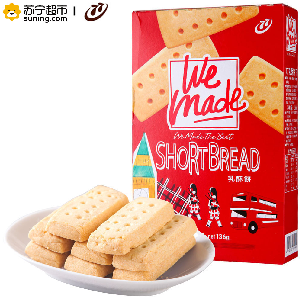 77乳酥饼干136g 中国台湾 休闲零食 浓浓牛乳味高清大图