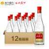 西凤酒 52度 450ml*12瓶整箱装