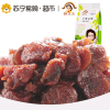 姚太太 蜜饯果干 丁香山楂168g(休闲零食)