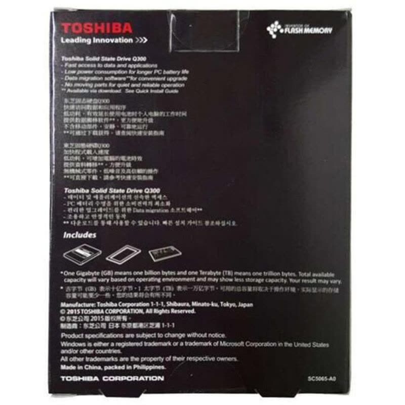 苏宁自营 东芝(TOSHIBA) Q300系列 480G SATA3 SSD固态硬盘图片