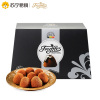 Truffles 德菲丝 松露形代可可脂巧克力黑色传统型500g*2盒 比利时进口糖果巧克力礼盒休闲零食品