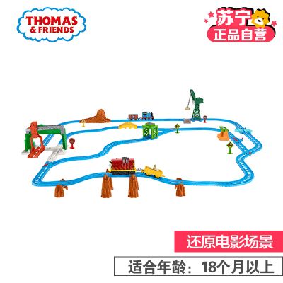 [苏宁自营]Thomas & Friends 托马斯和朋友 电动系列之百灵顿码头多玩法轨道套装 DHC80