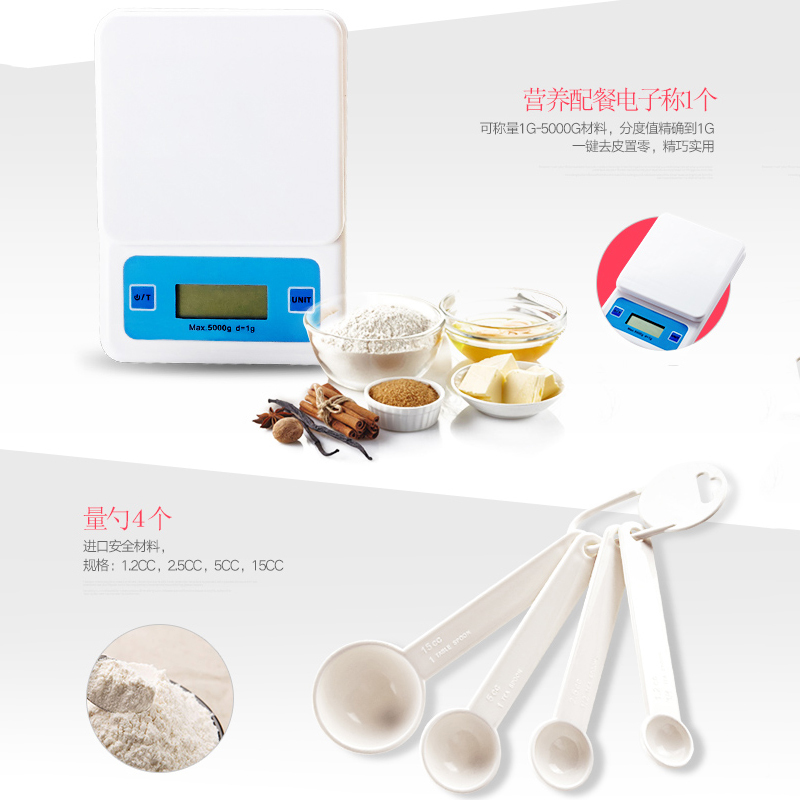 长帝(Changdi)烘焙套餐 HB10 电烤箱模具 烘焙模具 专业配件 打蛋器