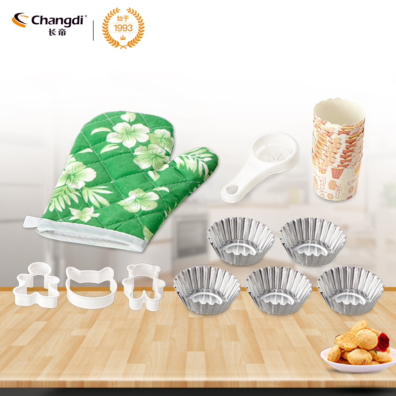 长帝(Changdi) 烘焙套餐 HB11 简易入门 蛋挞模具 隔热手套 烘焙工具
