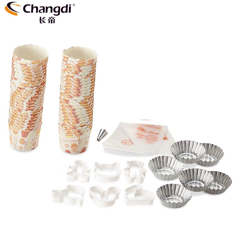 长帝(Changdi) 烘焙套餐 HB12 电烤箱 烘焙工具 模具 10件套图片