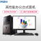 海尔(Haier)新极光D3-SN台式电脑整机 21.5英寸显示器(G4400 4G 500G 21.5英寸 正版系统)