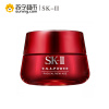 【苏宁超市】肌源赋活修护精华霜 50g