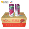 通天下提子汁490ml*24台湾进口果汁饮料